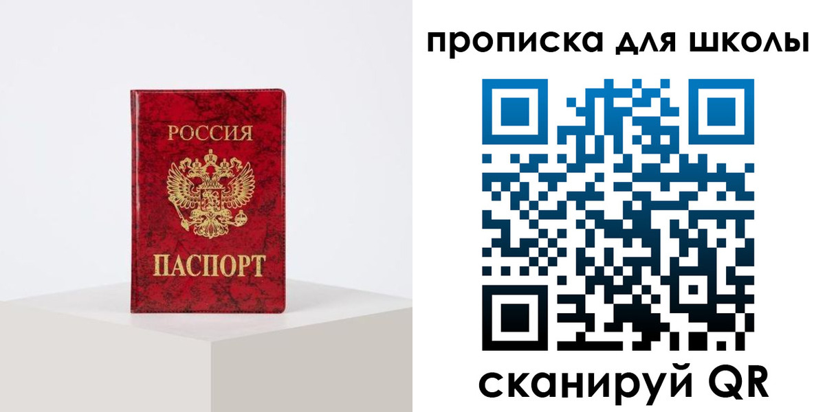 прописка иностранных граждан в Киренске