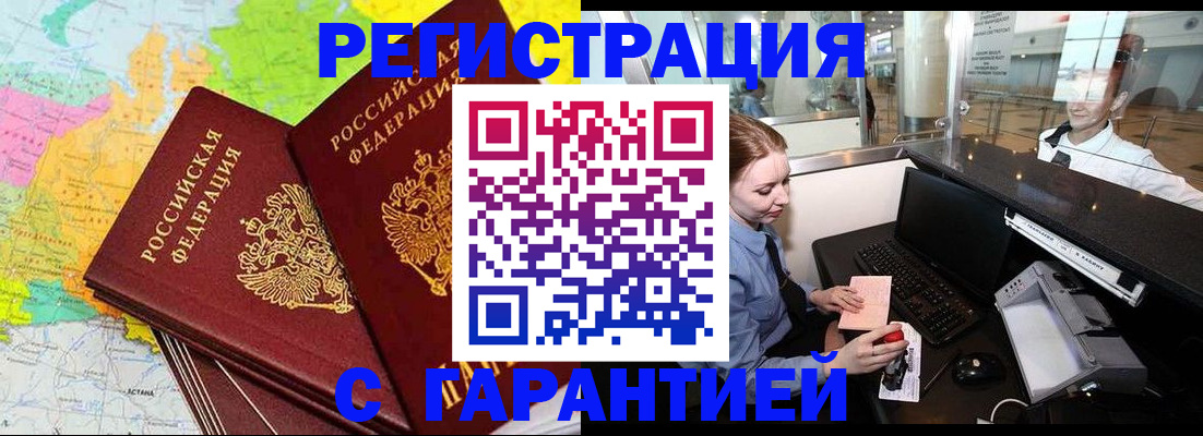 найти адрес прописки в Киренске
